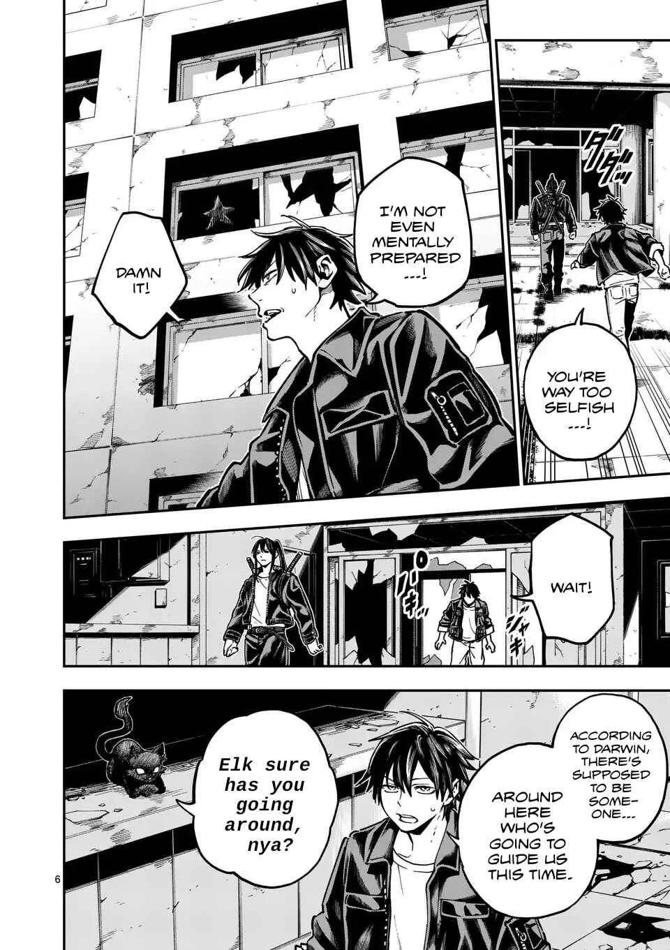 Darwin no Taizai Chapter 5: 『When you wish upon a star』 - Page 6