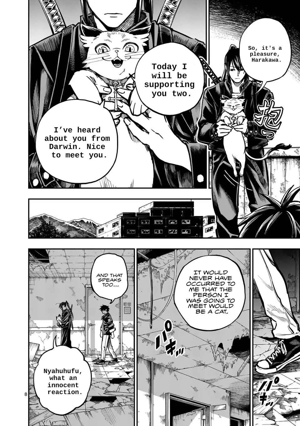Darwin no Taizai Chapter 5: 『When you wish upon a star』 - Page 8