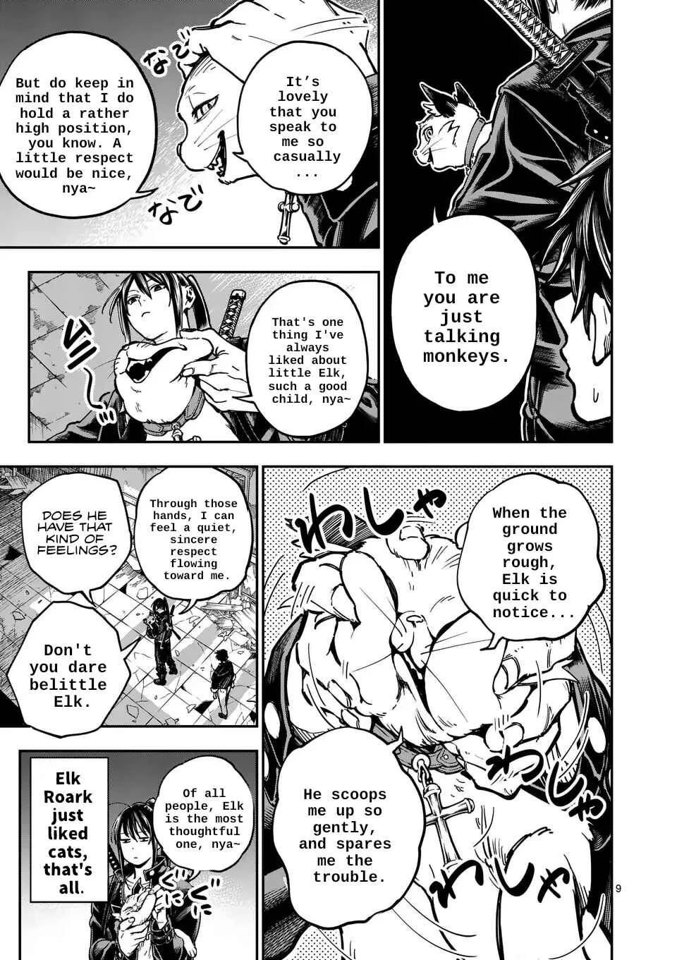 Darwin no Taizai Chapter 5: 『When you wish upon a star』 - Page 9
