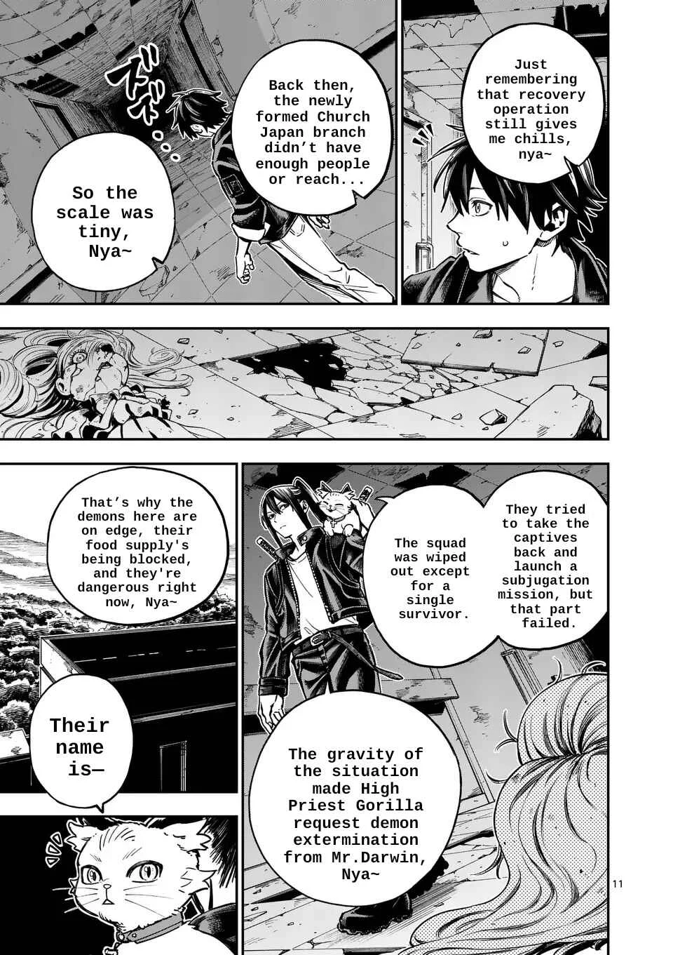 Darwin no Taizai Chapter 5: 『When you wish upon a star』 - Page 11