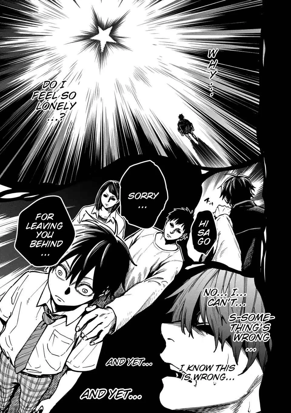 Darwin no Taizai Chapter 5: 『When you wish upon a star』 - Page 13