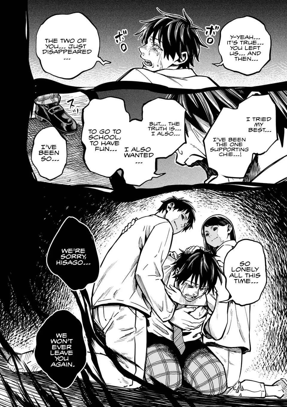 Darwin no Taizai Chapter 5: 『When you wish upon a star』 - Page 14