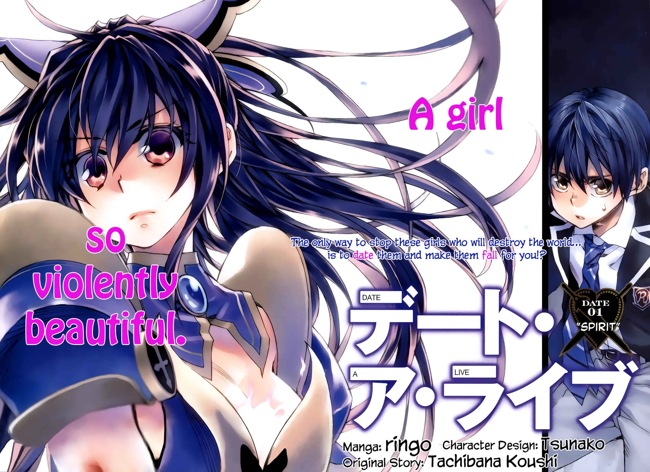 Date A Live Chapter 1: Spirit - Page 2