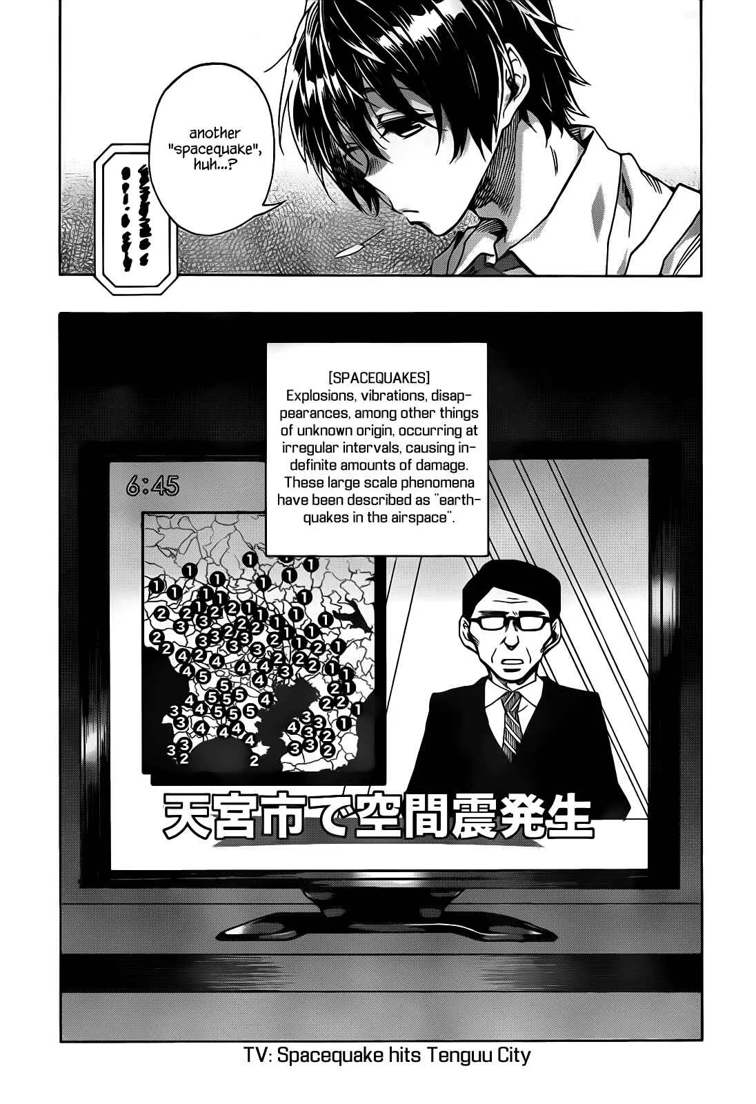 Date A Live Chapter 1: Spirit - Page 9