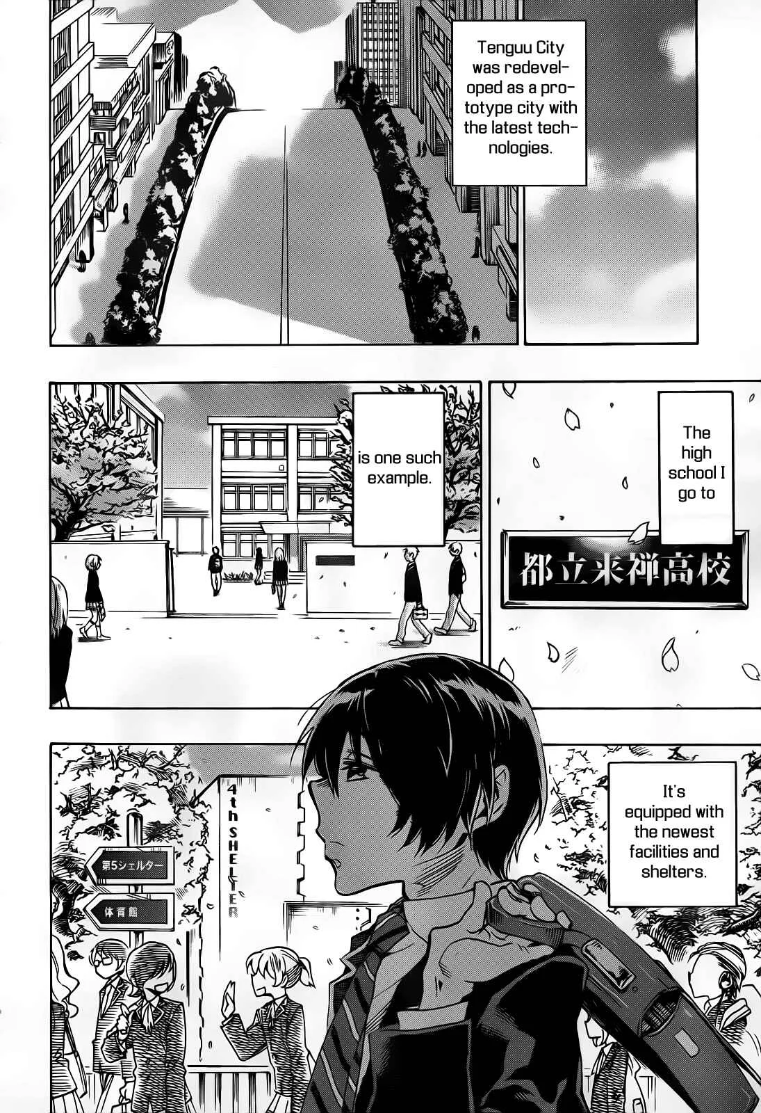 Date A Live Chapter 1: Spirit - Page 17