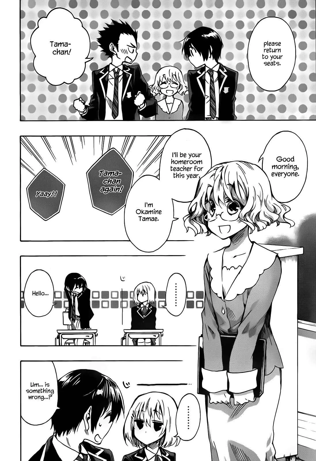 Date A Live Chapter 1: Spirit - Page 23