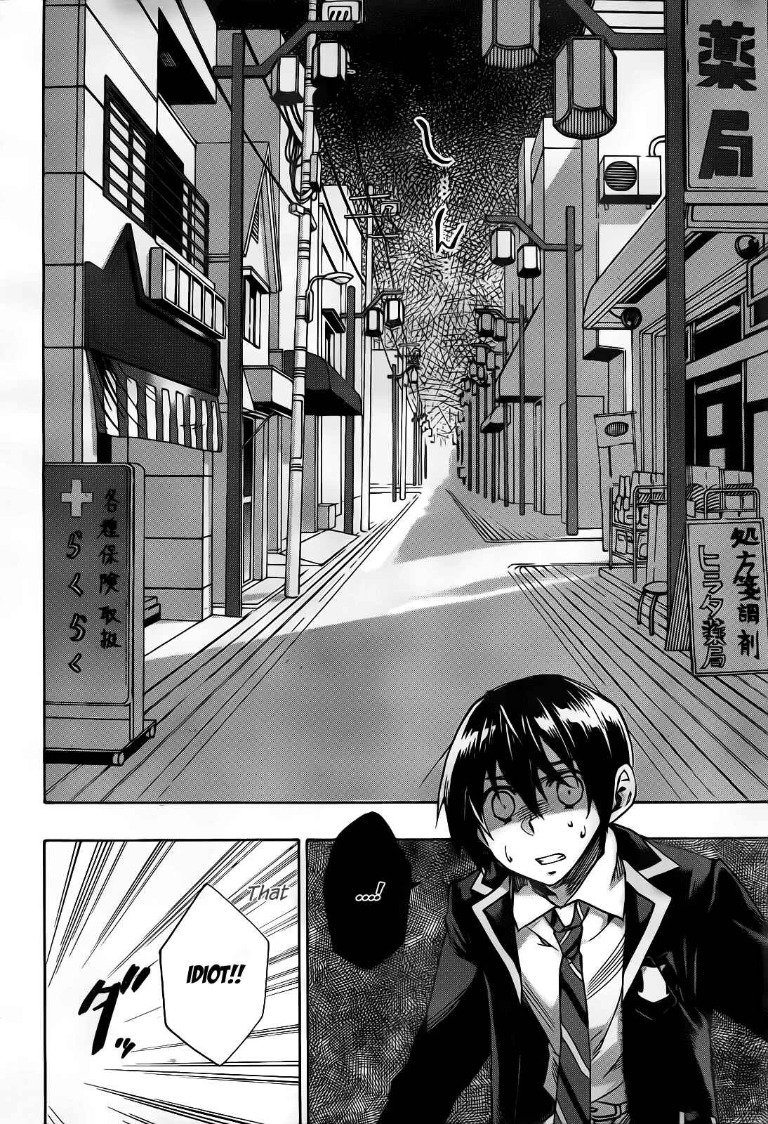 Date A Live Chapter 1: Spirit - Page 32