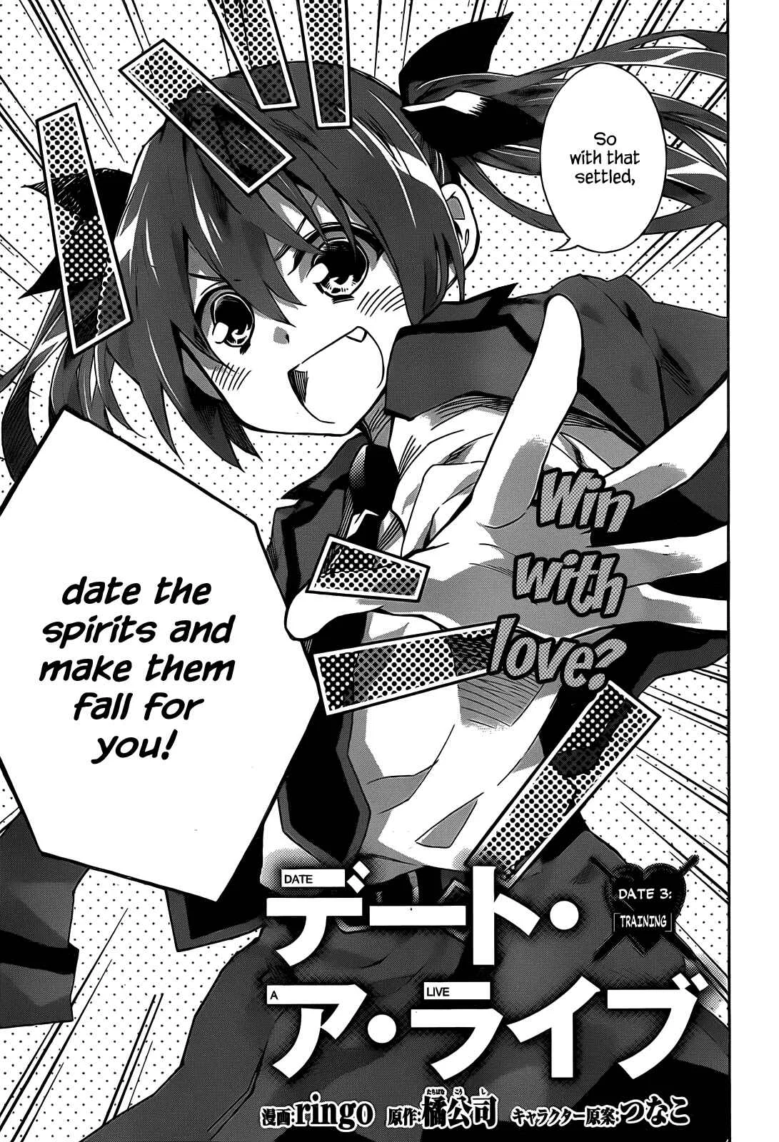 Date A Live Chapter 3: Training - Page 3
