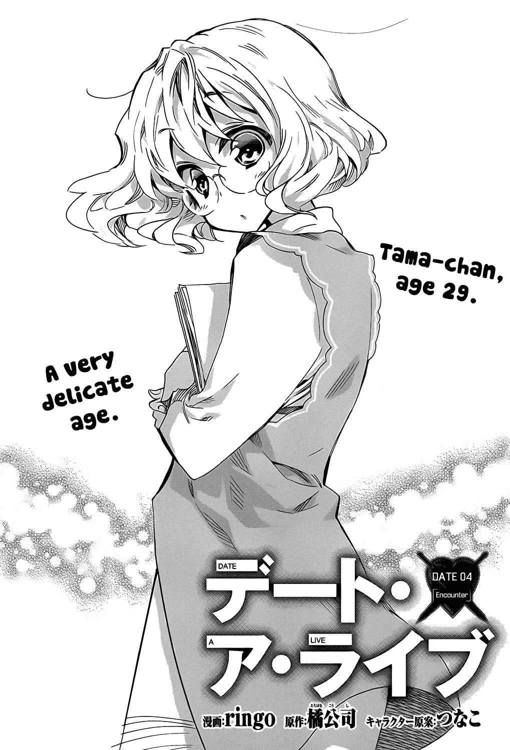 Date A Live Chapter 4: Encounter - Page 2