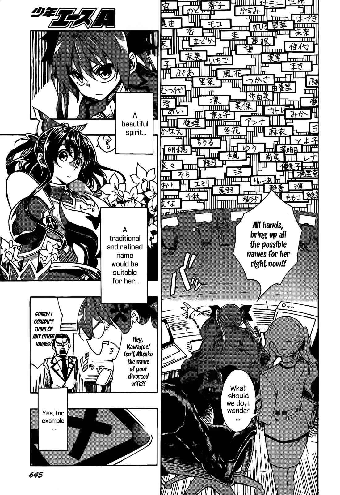 Date A Live Chapter 5: Tohka - Page 10