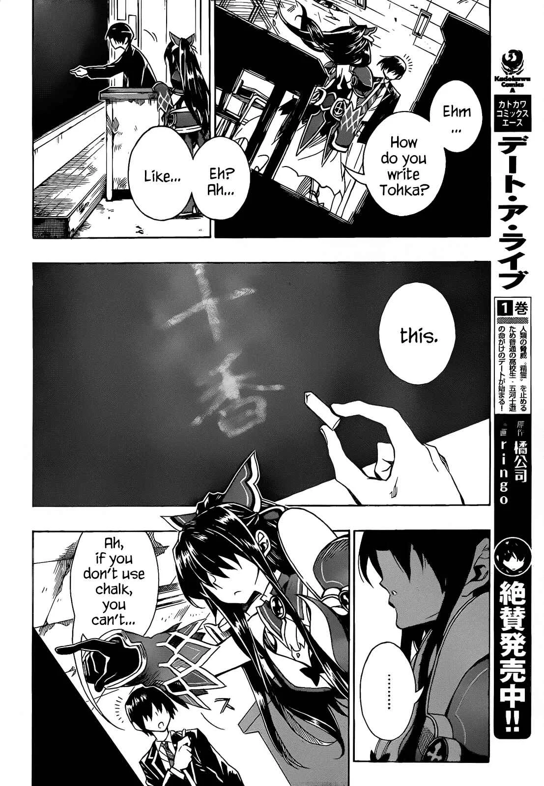 Date A Live Chapter 5: Tohka - Page 14