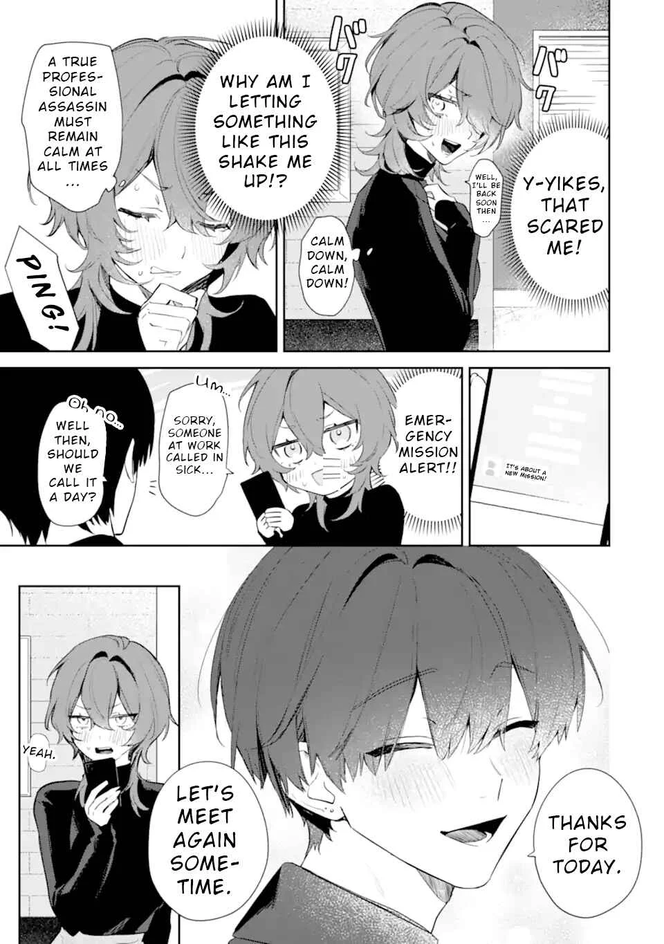 Date or Kill ~Himitsu no Matching~ Chapter 1 - Page 19