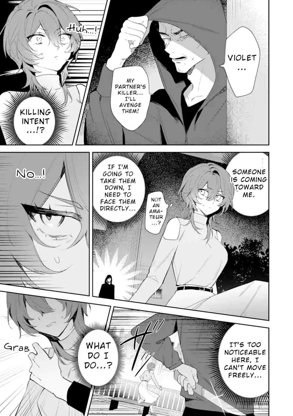 Date or Kill ~Himitsu no Matching~ Chapter 1 - Page 39