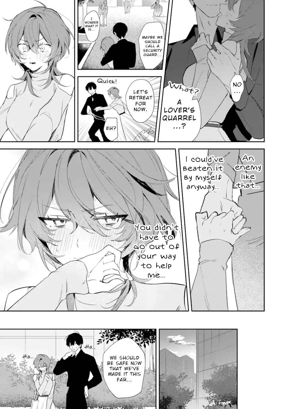 Date or Kill ~Himitsu no Matching~ Chapter 1 - Page 43