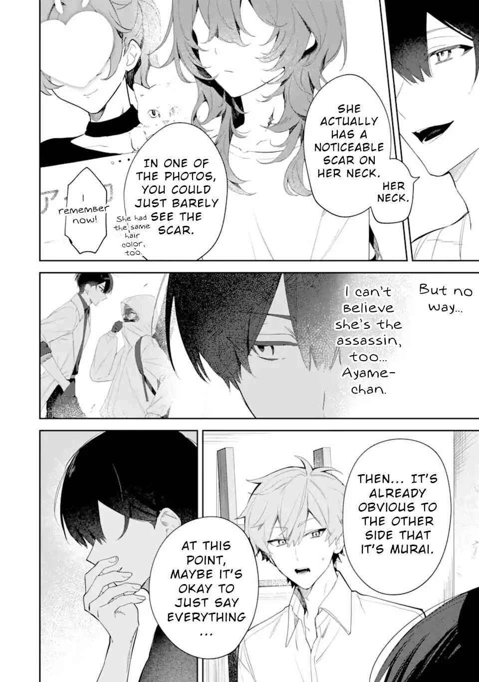 Date or Kill ~Himitsu no Matching~ Chapter 2 - Page 10