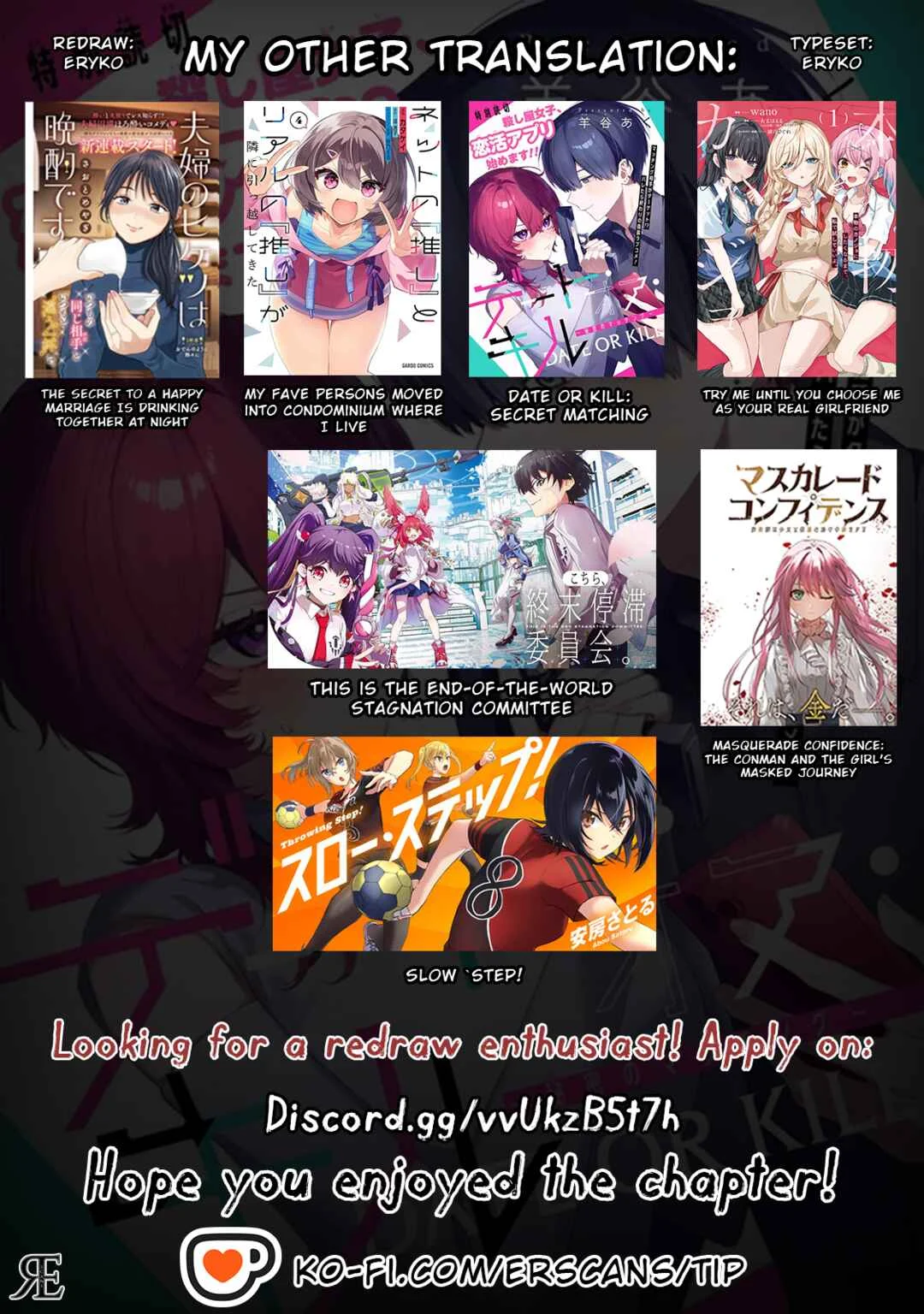 Date or Kill ~Himitsu no Matching~ Chapter 2 - Page 43