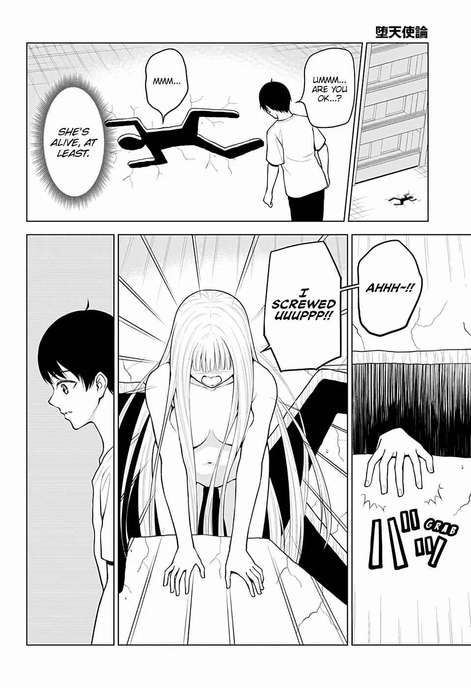 Datenshiron Chapter 1 - Page 12