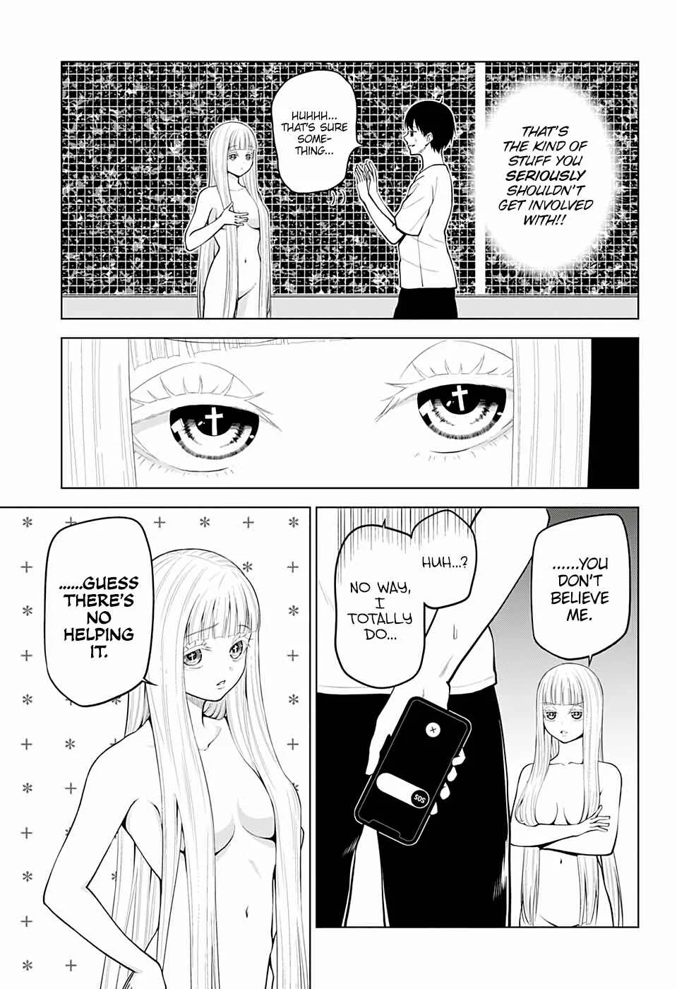 Datenshiron Chapter 1 - Page 17