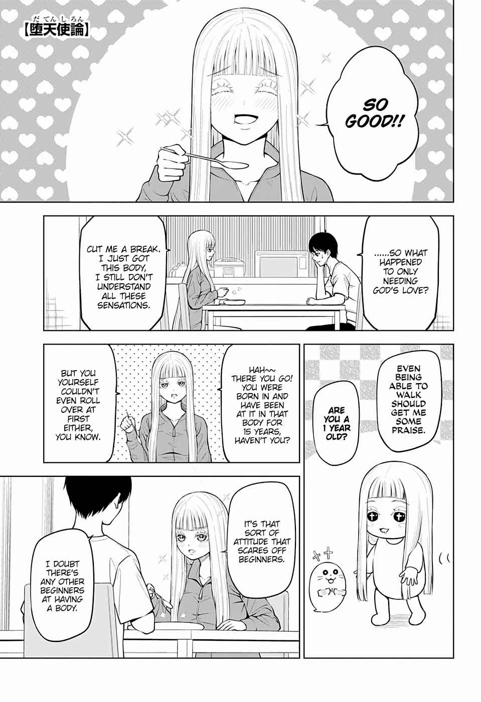 Datenshiron Chapter 3 - Page 1