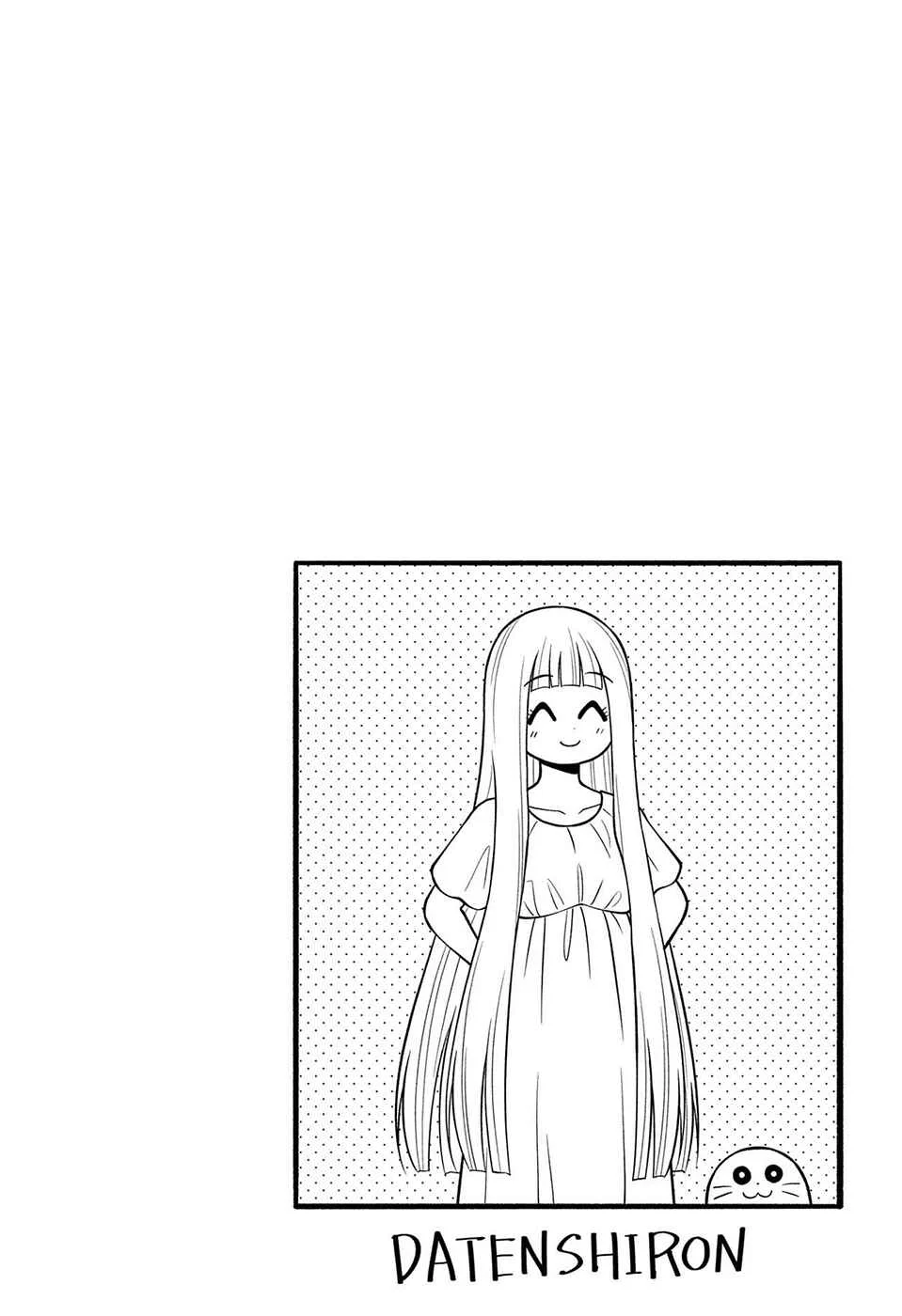 Datenshiron Chapter 4 - Page 2