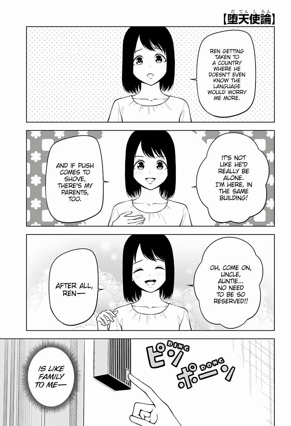 Datenshiron Chapter 5 - Page 1