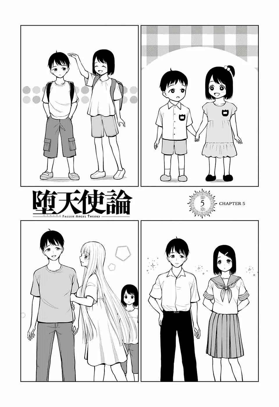 Datenshiron Chapter 5 - Page 3