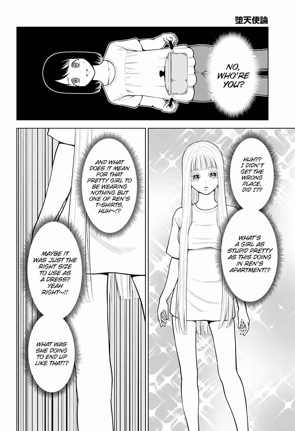 Datenshiron Chapter 5 - Page 4