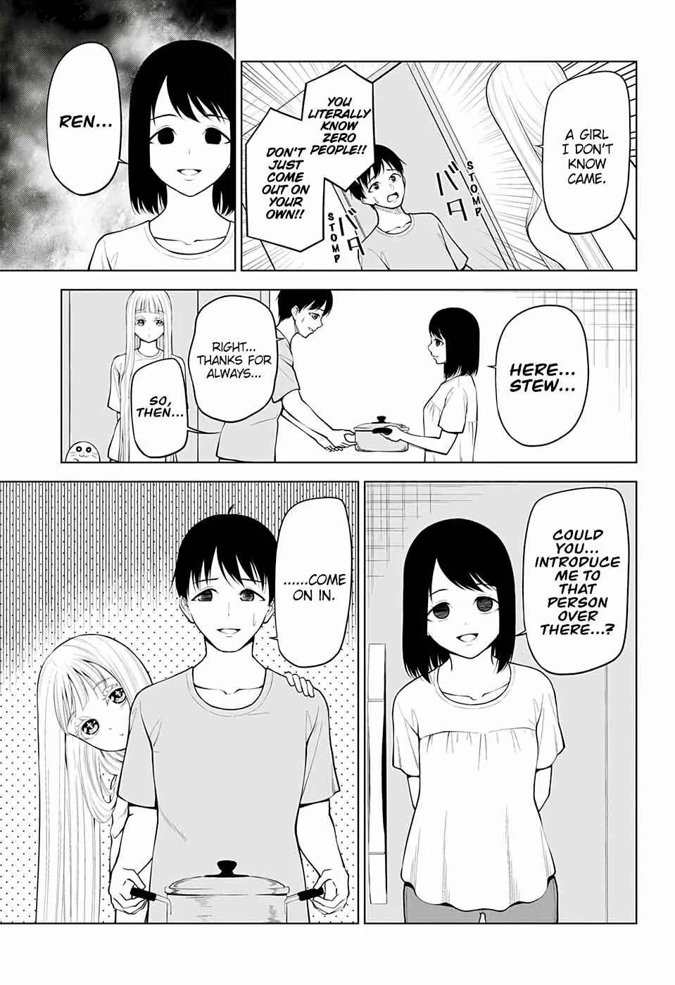 Datenshiron Chapter 5 - Page 5
