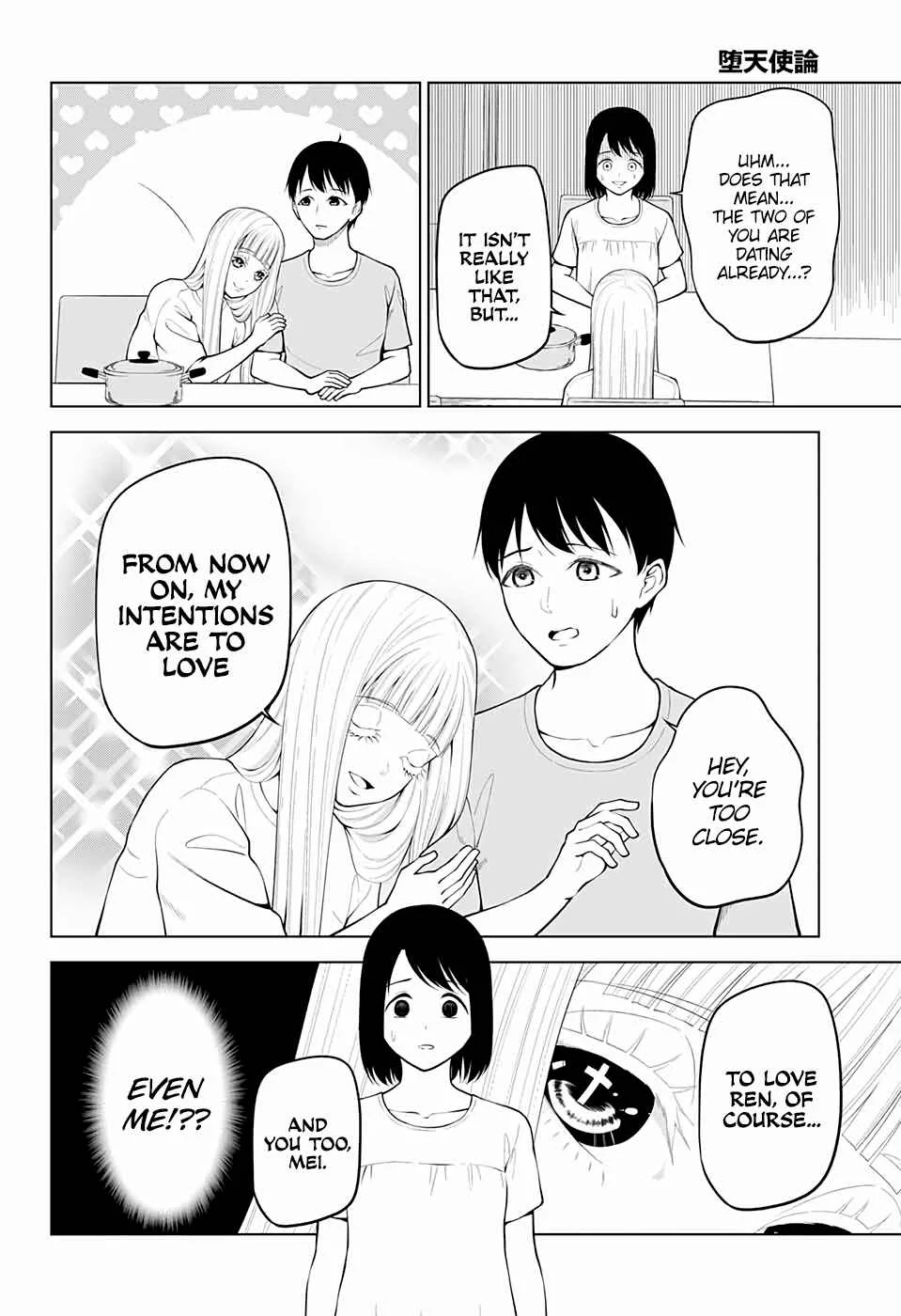 Datenshiron Chapter 5 - Page 10