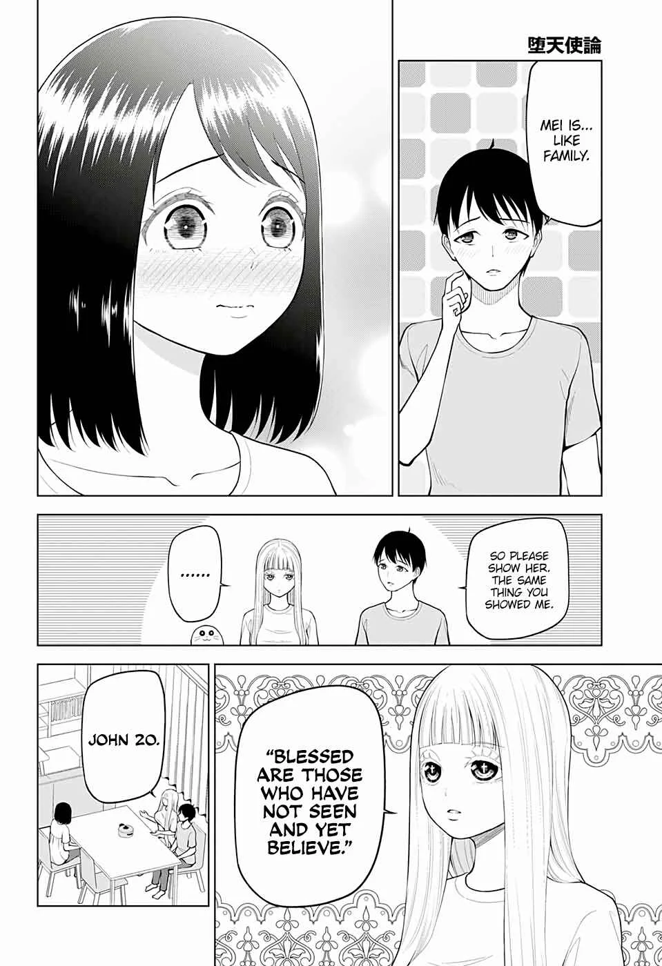 Datenshiron Chapter 5 - Page 12