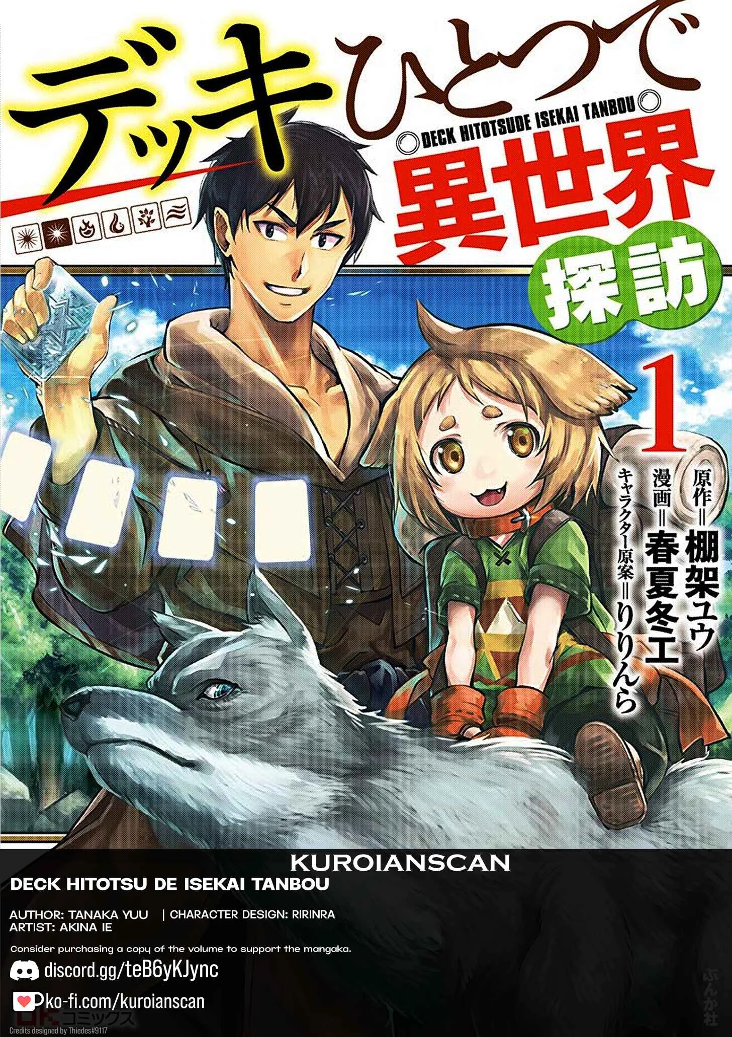 Deck Hitotsu de Isekai Tanbou Chapter 1 - Page 1