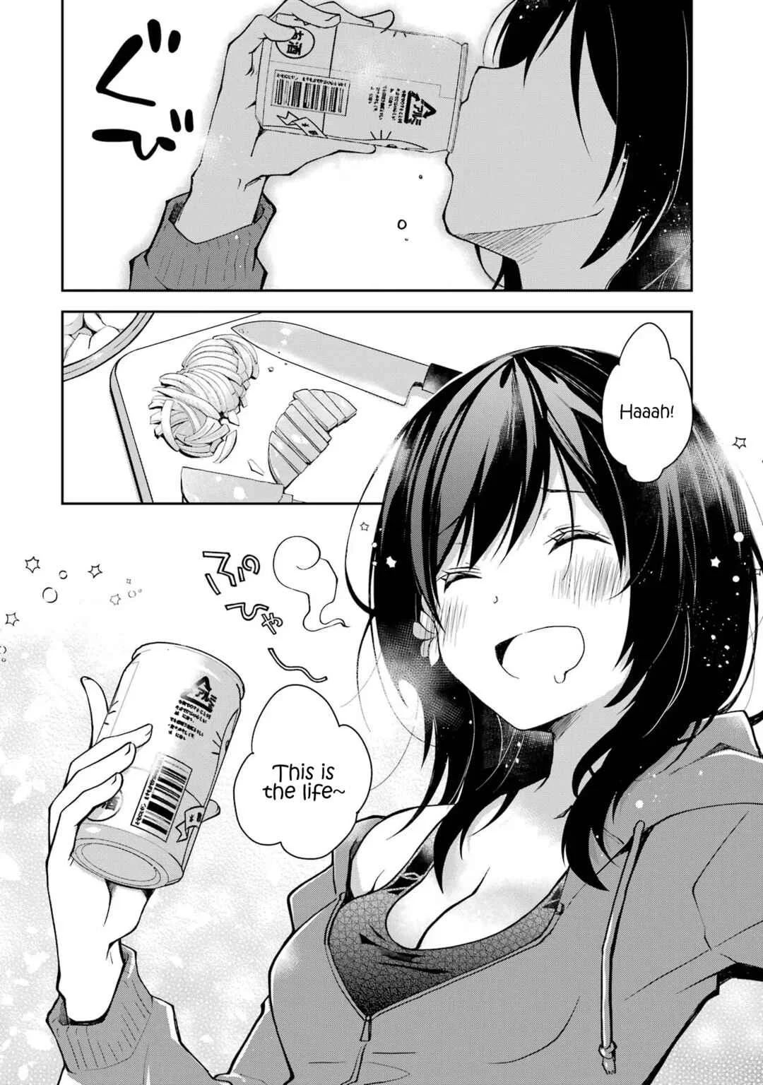 Deisui Kanojo Chapter 1.1: First Drink - Page 4