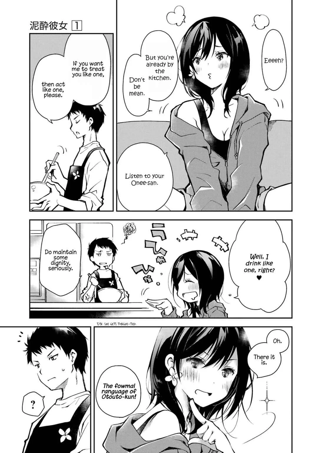 Deisui Kanojo Chapter 1.1: First Drink - Page 7