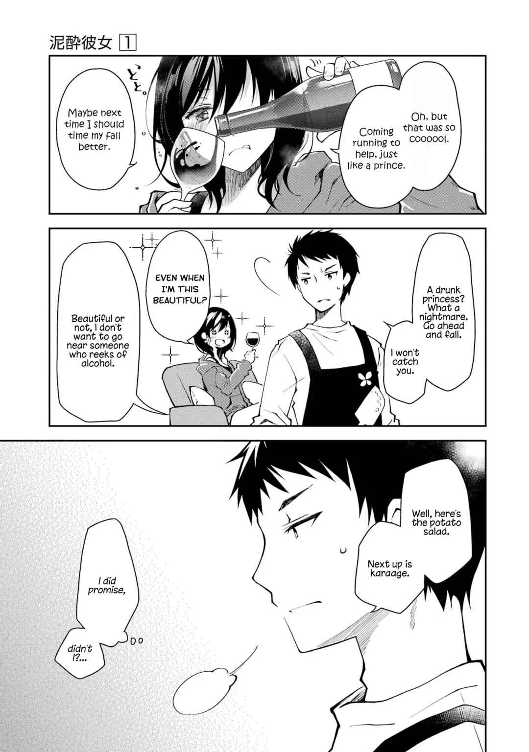 Deisui Kanojo Chapter 1.1: First Drink - Page 13