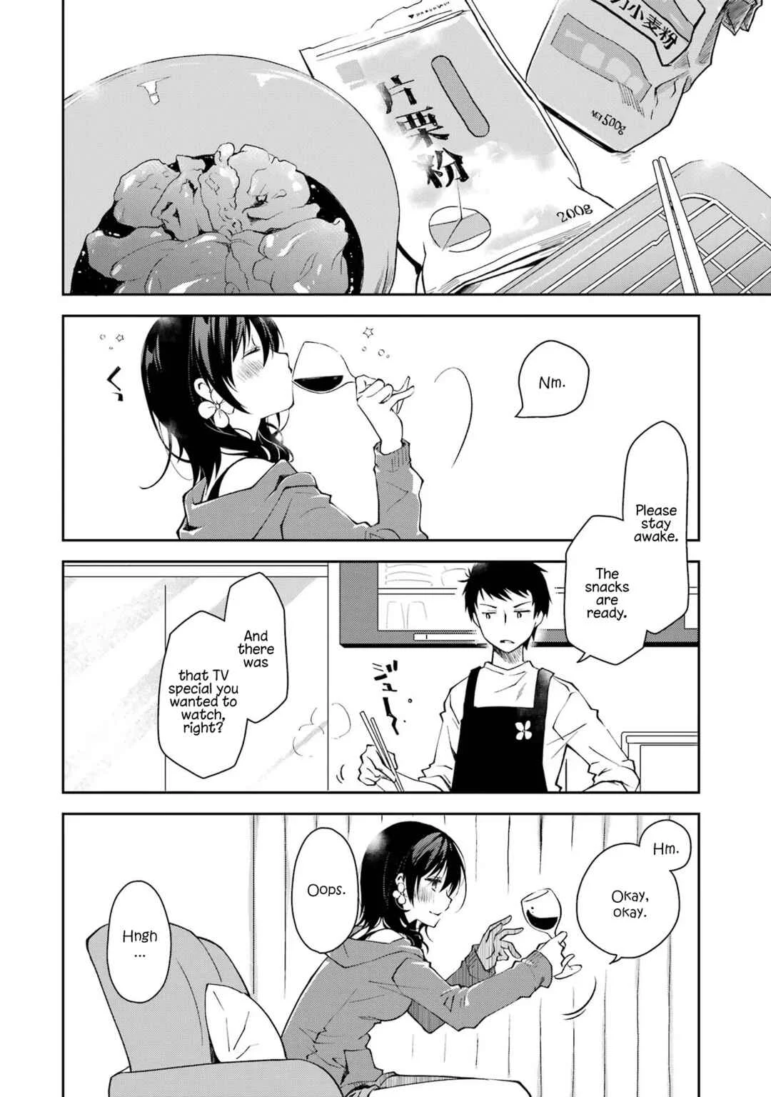 Deisui Kanojo Chapter 1.1: First Drink - Page 14