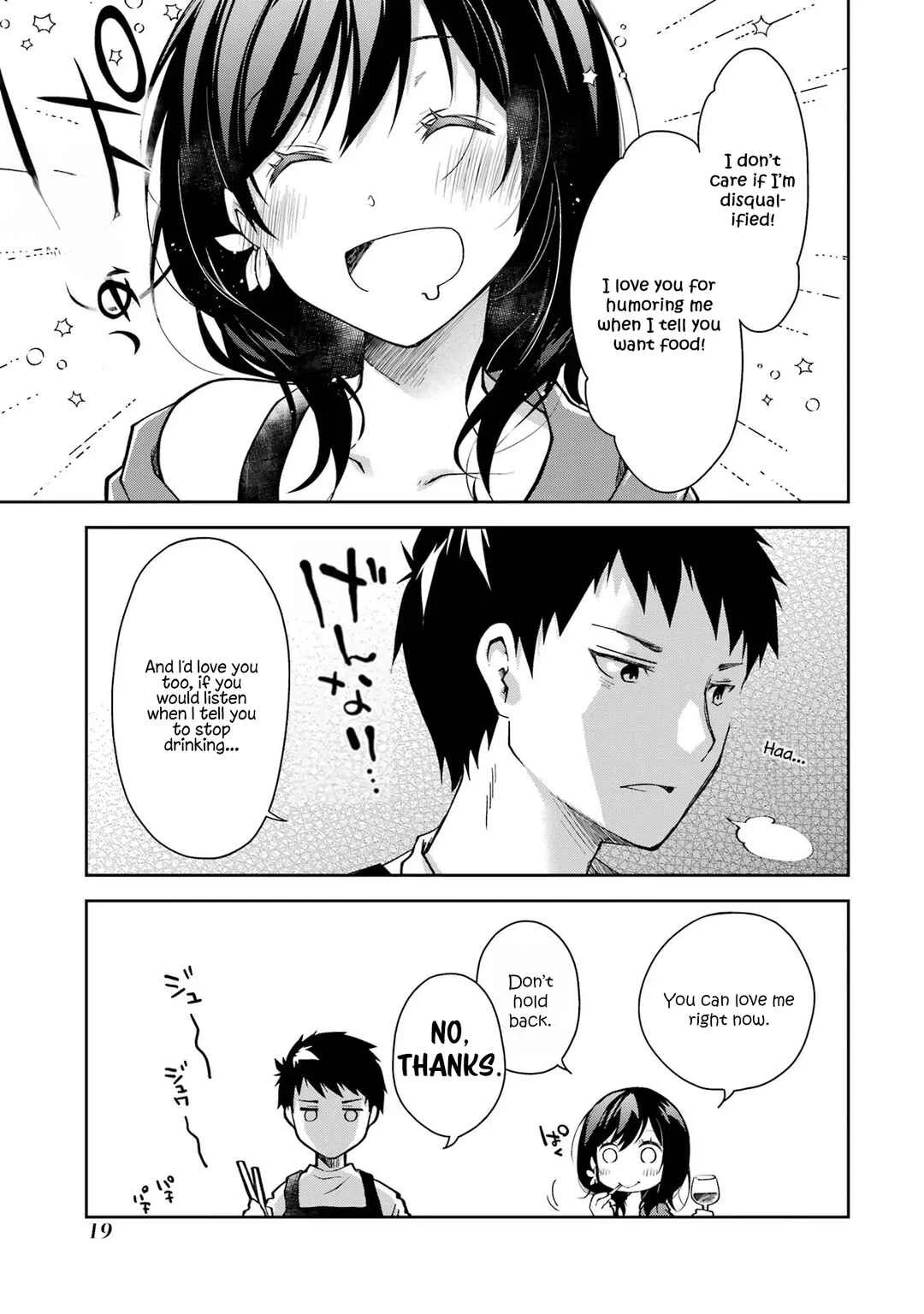 Deisui Kanojo Chapter 1.1: First Drink - Page 17