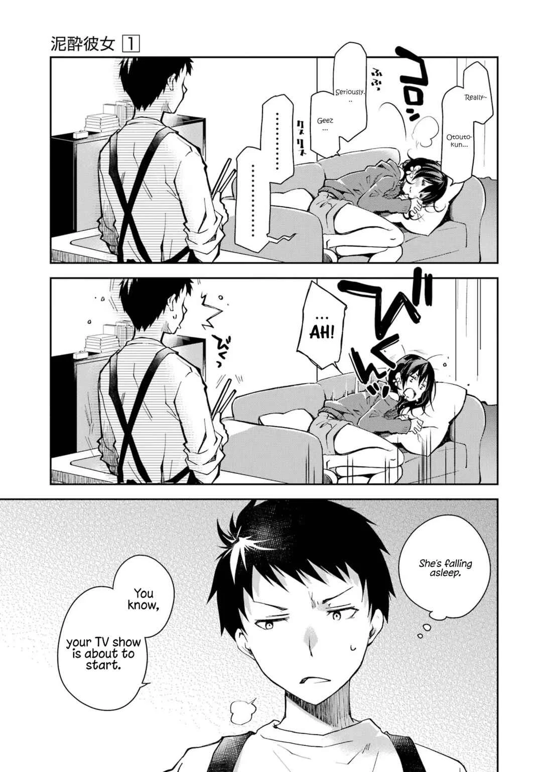Deisui Kanojo Chapter 1.1: First Drink - Page 21