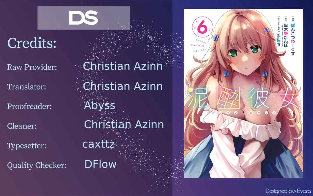 Deisui Kanojo Chapter 1.2: First Drink - Page 1