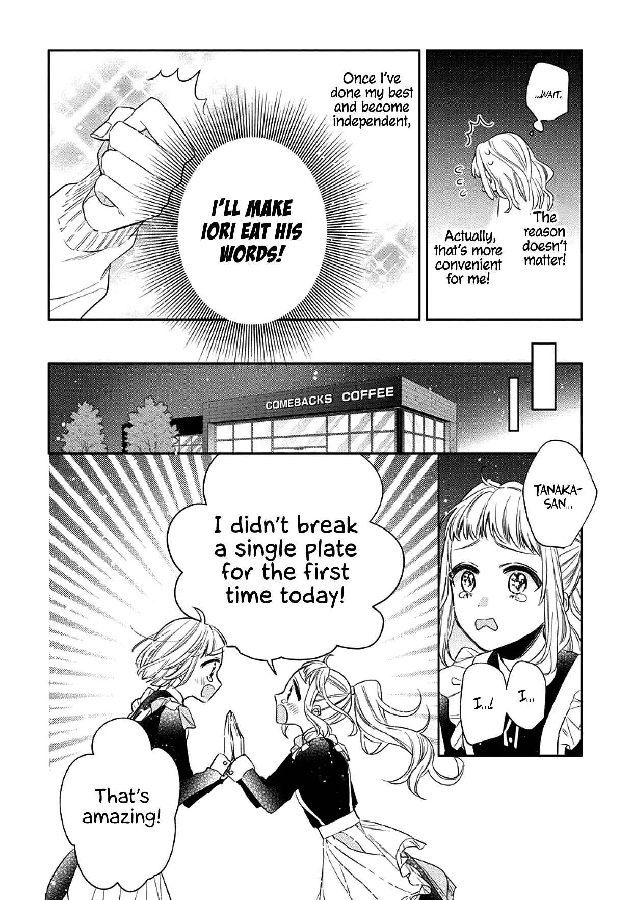 Dekiai Yakuza ni wa Amayakasarenai! Chapter 2 - Page 16