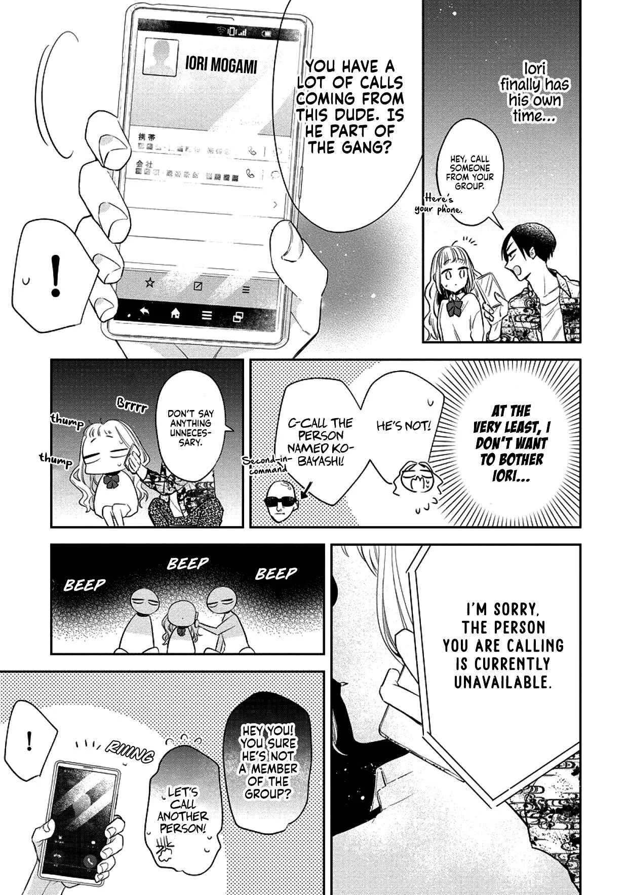 Dekiai Yakuza ni wa Amayakasarenai! Chapter 2 - Page 23
