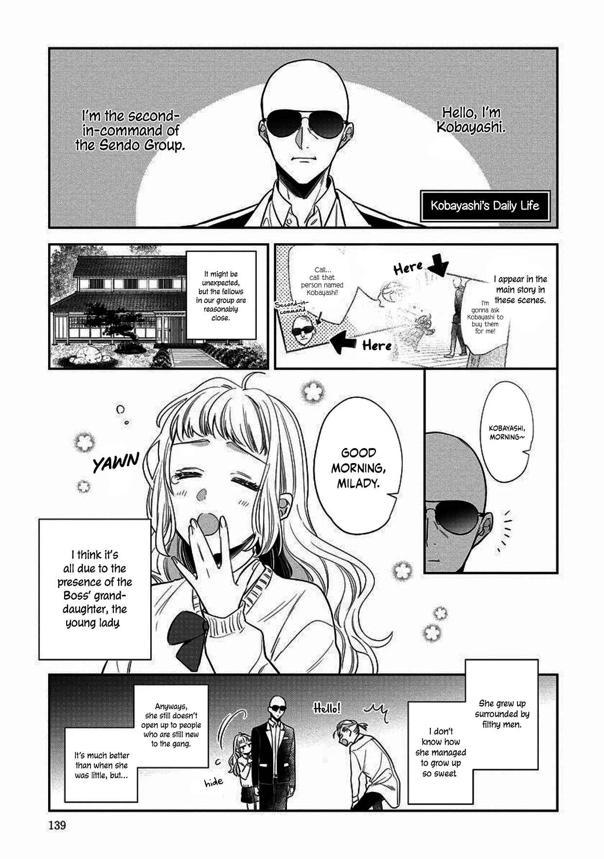Dekiai Yakuza ni wa Amayakasarenai! Chapter 4.5 - Page 3