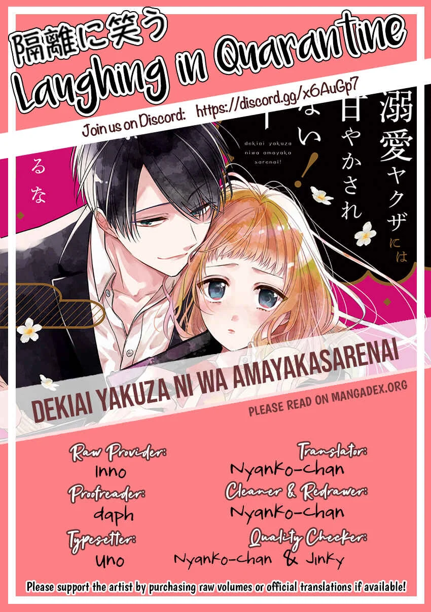 Dekiai Yakuza ni wa Amayakasarenai! Chapter 4.5 - Page 12
