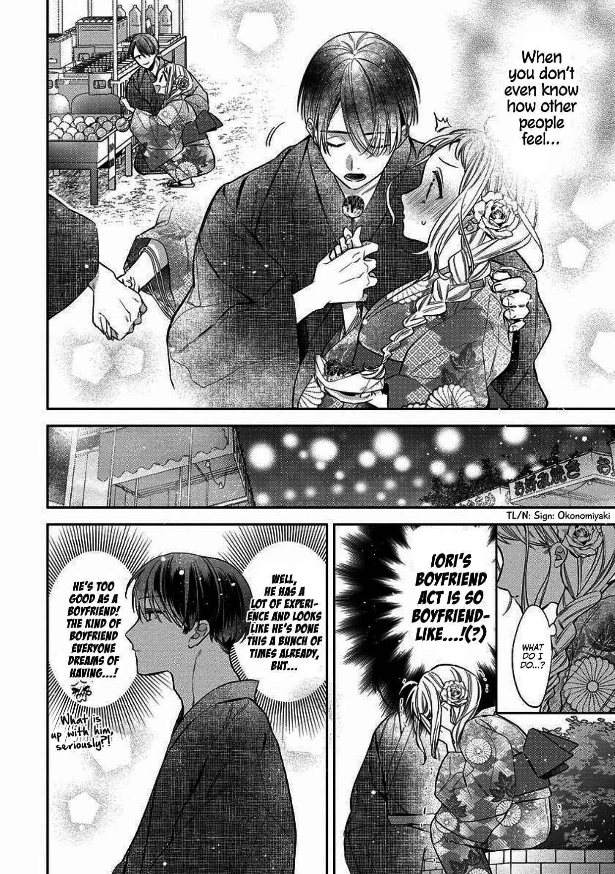 Dekiai Yakuza ni wa Amayakasarenai! Chapter 4 - Page 12