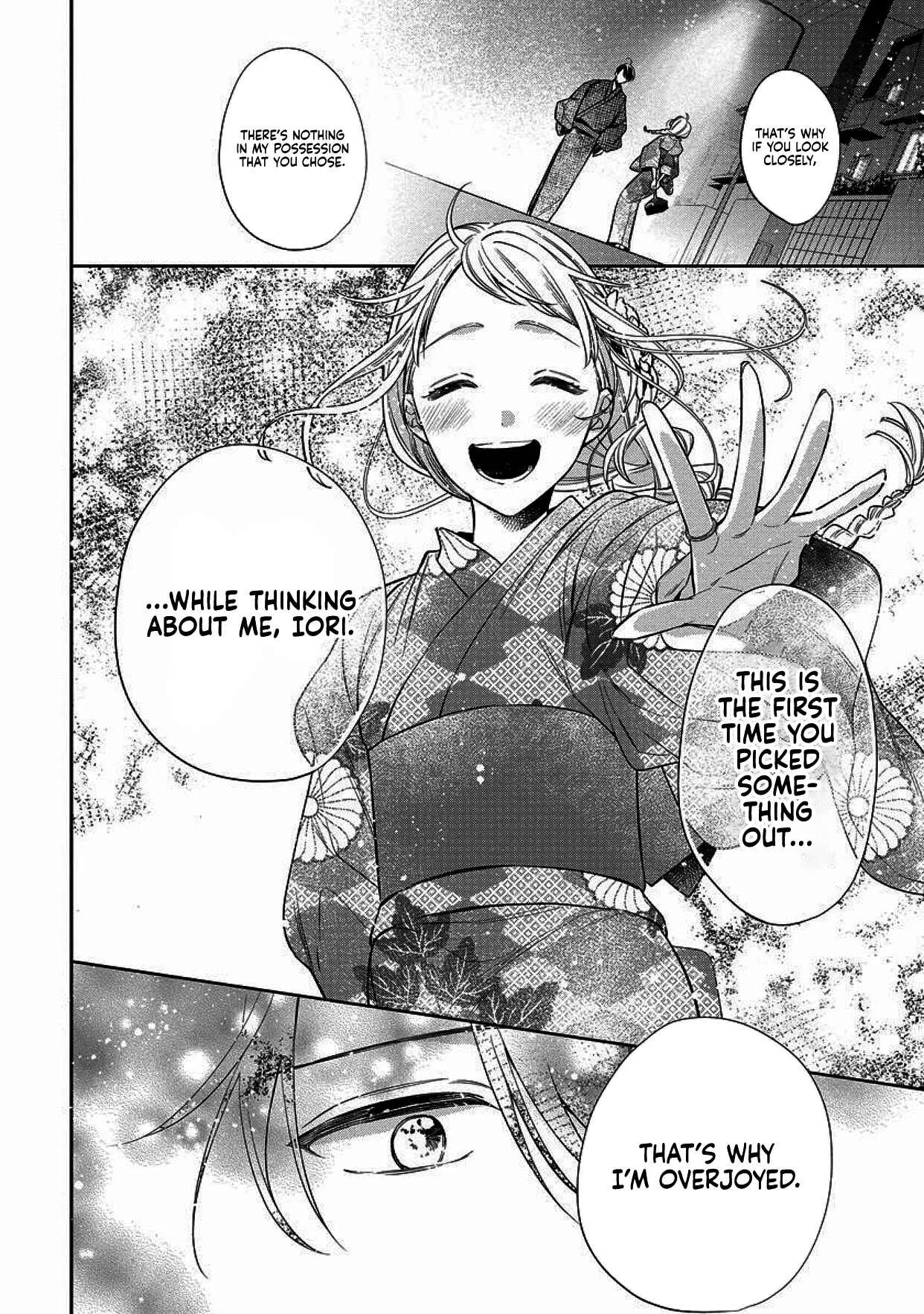 Dekiai Yakuza ni wa Amayakasarenai! Chapter 4 - Page 20