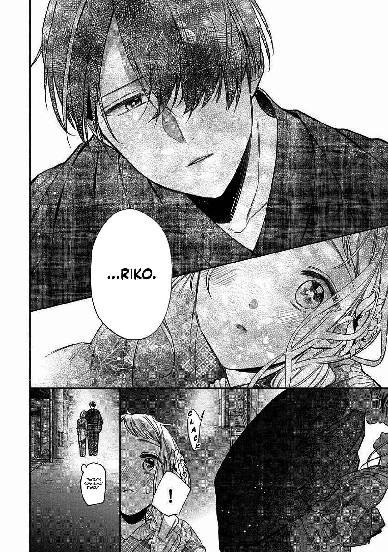 Dekiai Yakuza ni wa Amayakasarenai! Chapter 4 - Page 22