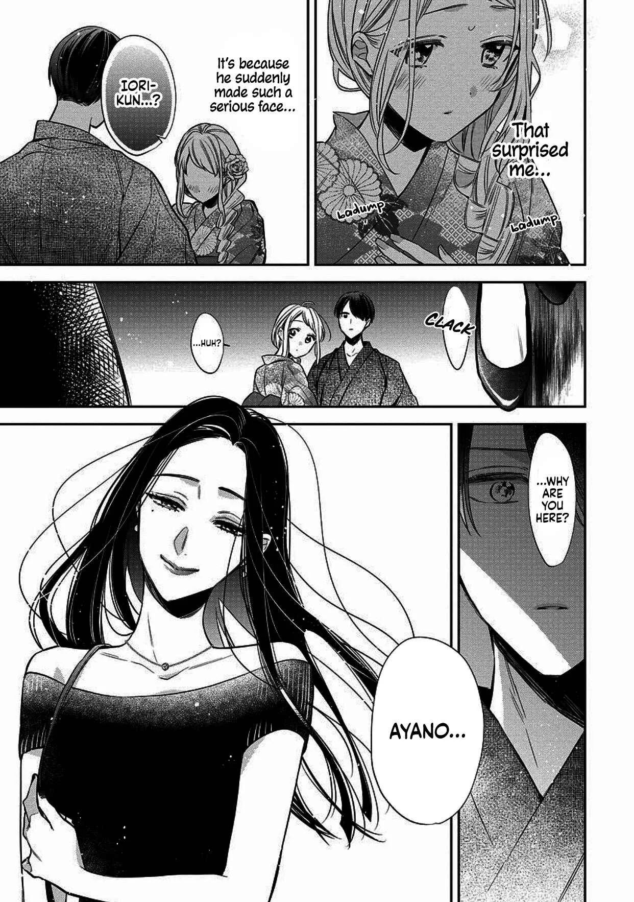 Dekiai Yakuza ni wa Amayakasarenai! Chapter 4 - Page 23