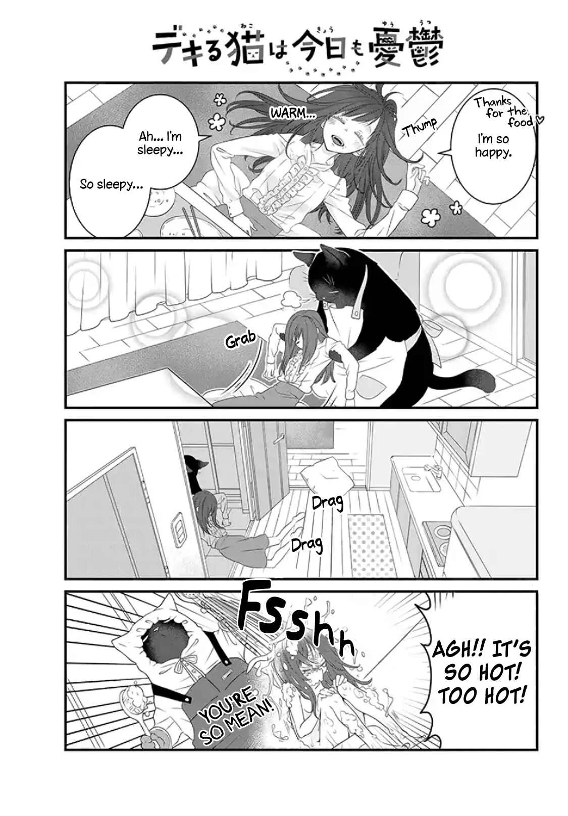 Dekiru Neko wa Kyou mo Yuuutsu Chapter 1 - Page 7