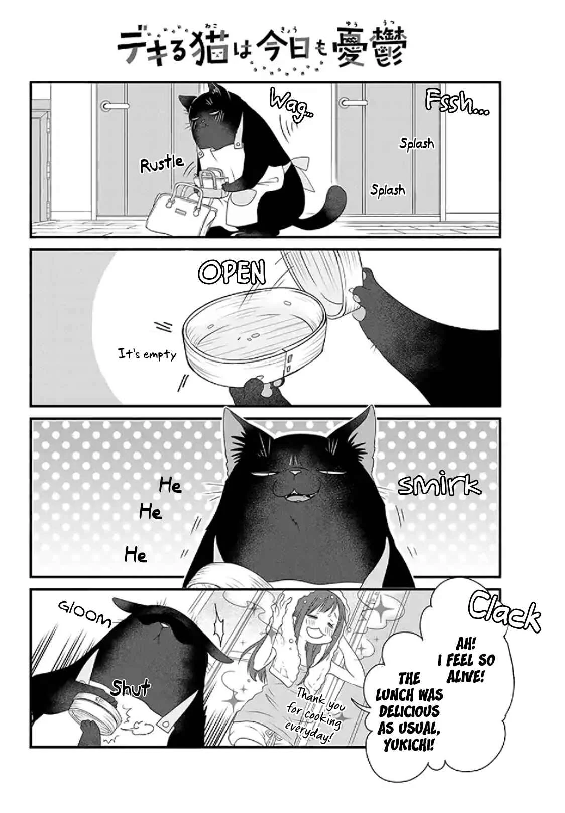 Dekiru Neko wa Kyou mo Yuuutsu Chapter 1 - Page 8