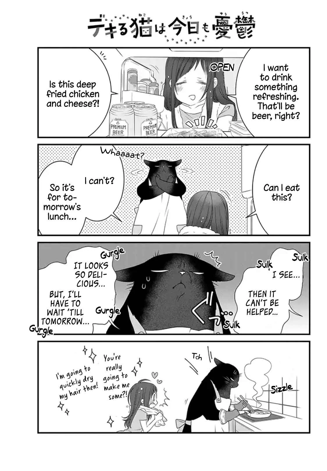 Dekiru Neko wa Kyou mo Yuuutsu Chapter 1 - Page 9