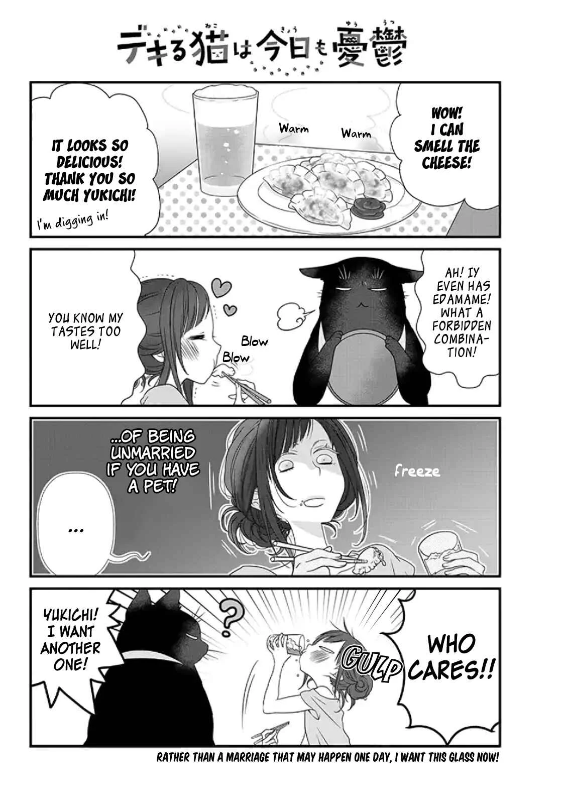 Dekiru Neko wa Kyou mo Yuuutsu Chapter 1 - Page 10